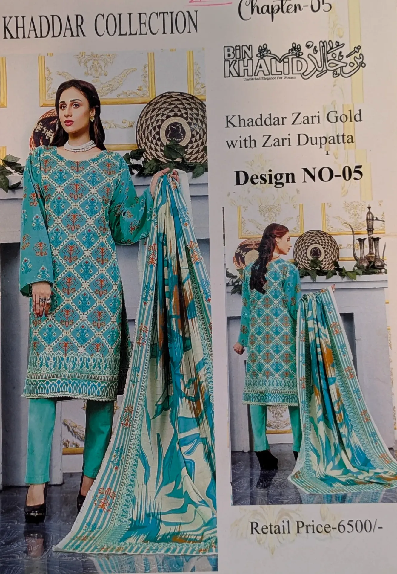 KHADDAR COLLECTION